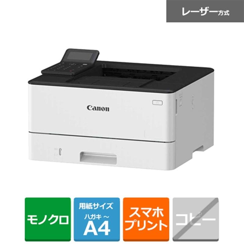 CANON キヤノン モノクロレーザービームプリンター Satera LBP241の商品画像（Yahoo!ショッピング）