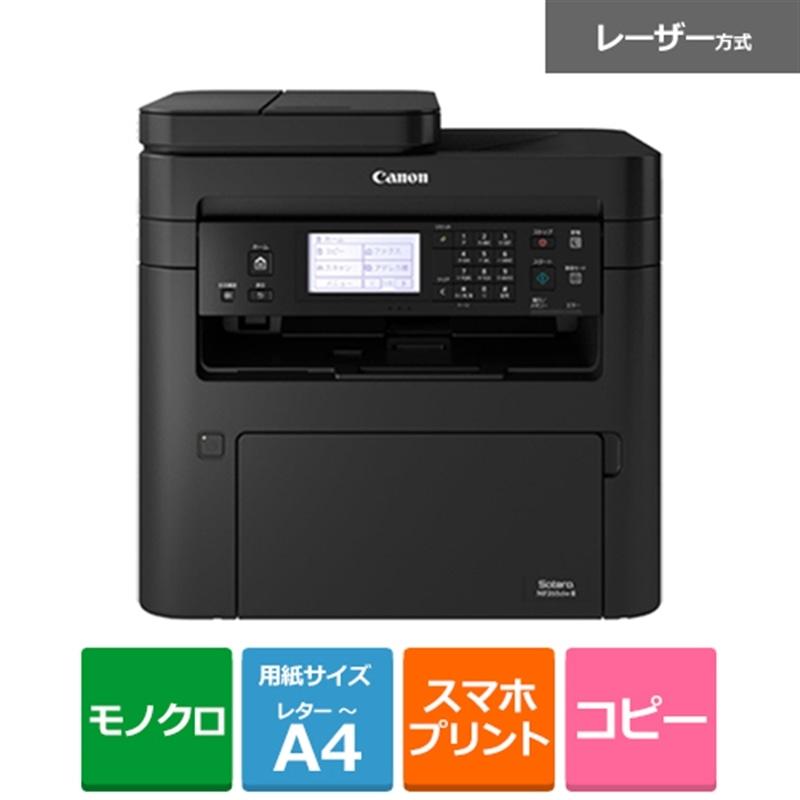 キヤノン Canon（キヤノン） A4モノクロレーザーADF付FAX複合機 