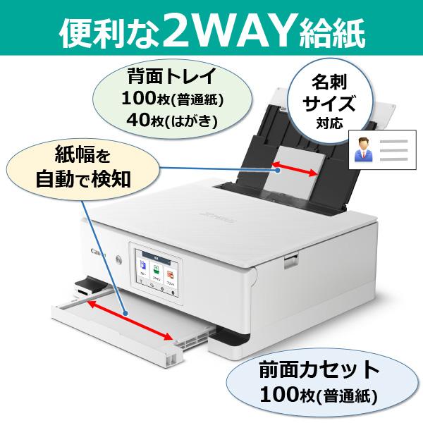 Canon（キヤノン） PIXUS（ピクサス） インクジェットA4カラー複合機 PIXUSXK120｜ksdenki｜03