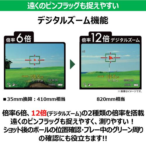 Canon（キヤノン） レーザー距離計 PowerShot GOLF PSGOLF