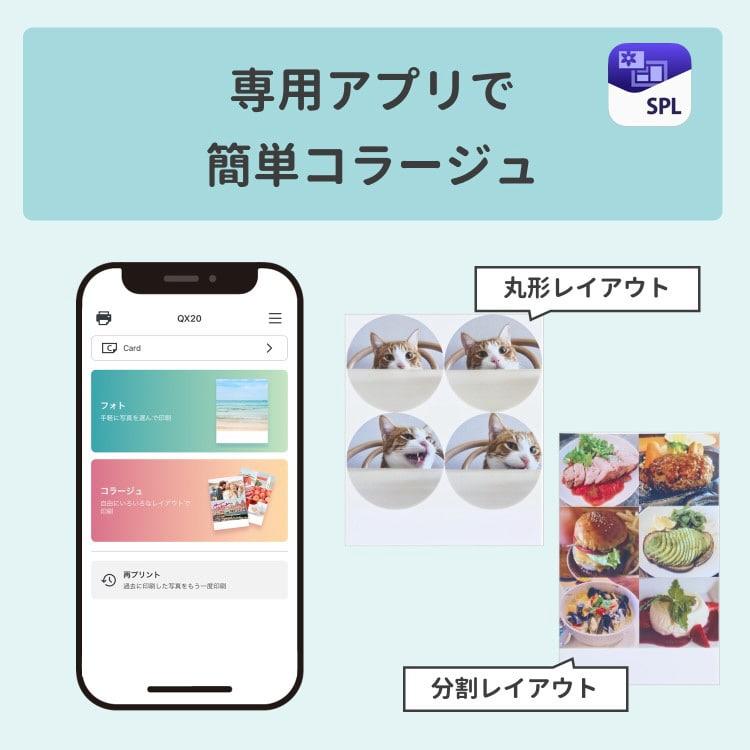 Canon(キヤノン) スマホ専用高画質ミニフォトプリンター Canon(キヤノン) スマホ専用高画質ミニフォトプリンター