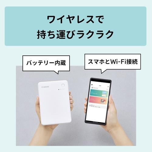 Canon（キヤノン） スマホ専用高画質ミニフォトプリンター SELPHY QX20