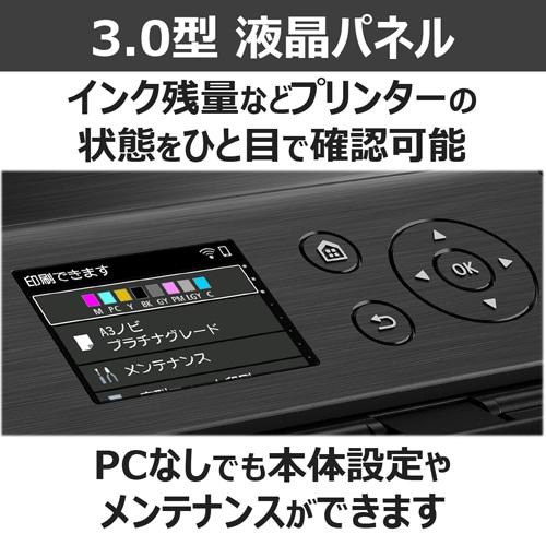 【美品】Canon PIXUS プリンター PRO-S1 A3ノビ対応 8色顔料 PRO-S1 インクジェットプリンター PIXUS（ピクサス） [L判～A3ノビ