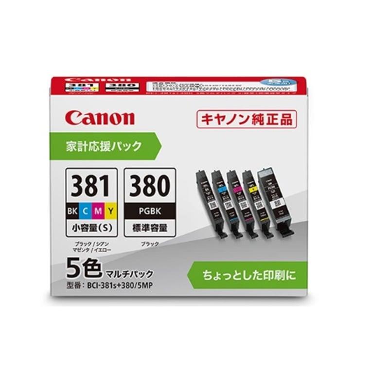 Canon（キヤノン） 純正インクタンク BCI-381s（BK/C/M/Y）+BCI-380