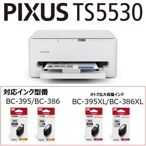【オー寒1969】Canon キヤノン プリンタ TS5530 インク付き PIXUS TS5530：インクジェットプリンター｜個人｜キヤノン
