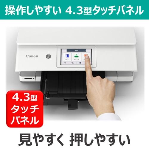Canon（キヤノン） インクジェットA4カラー複合機 PIXUS XK140 PIXUS