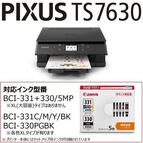 Canon（キヤノン） インクジェットA4カラー複合機 PIXUS TS7630BK