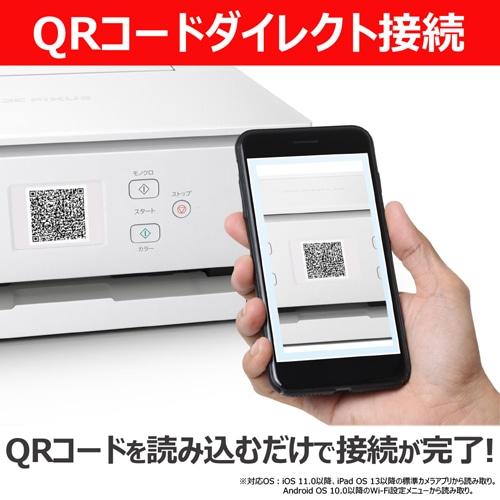 Canon（キヤノン） インクジェットA4カラー複合機 PIXUS TS7630WH