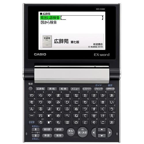 CASIO 電子辞書 XD CASIO（カシオ） カシオ計算機 電子辞書 XD-C400GD : ケーズデンキ