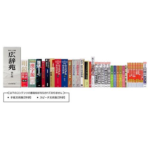 CASIO（カシオ） カシオ計算機 電子辞書 XD-C400GD : ケーズデンキ