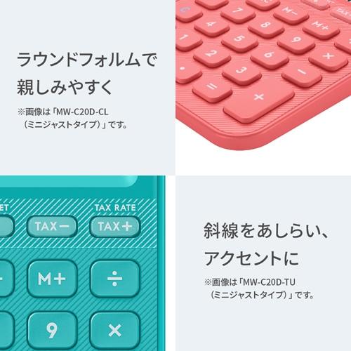 カシオ計算機 カラフル電卓 ミニジャストタイプ MW-C20D-RD-N : ケーズデンキ Yahoo!ショップ - 通販 - Yahoo ...