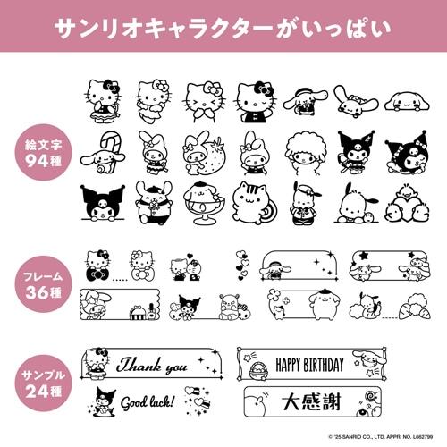 カシオ計算機 ラベルライター NAME LAND i-ma KL-SP10-SA2