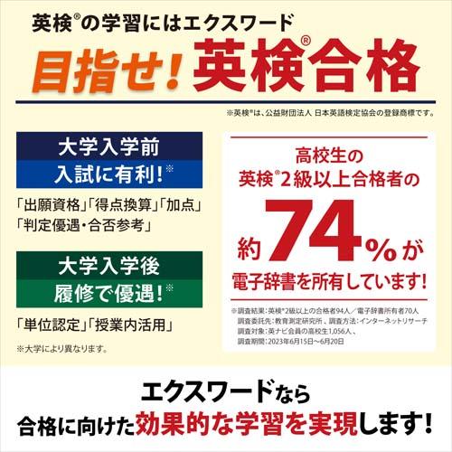 CASIO カシオ計算機 電子辞書 EX-word(エクスワード) 高校生 CASIO カシオ計算機 電子辞書 EX-word(エクスワード) 高校生