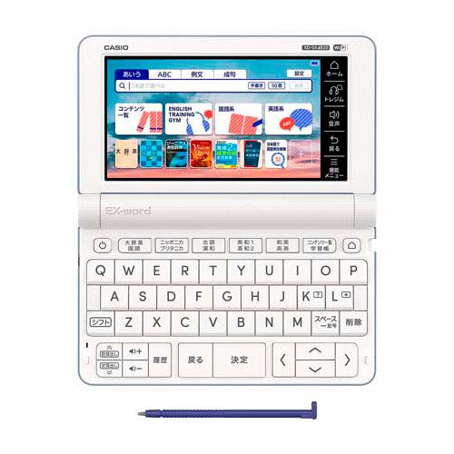 CASIO カシオ計算機 電子辞書 EX-word（エクスワード） 高校生 