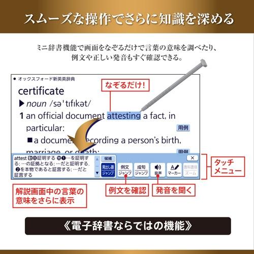 カシオ計算機 電子辞書 エクスワード XD-SAシリーズ プロフェッショナルモデル XD-SA20000の画像