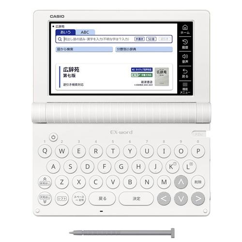 カシオ計算機 電子辞書 エクスワード XD-SAシリーズ 生活・教養モデル 