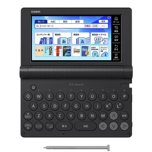 カシオ計算機 電子辞書 エクスワード XD-SAシリーズ 高校生