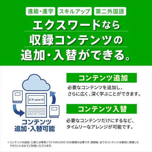 カシオ計算機 電子辞書　エクスワード　XD-SAシリーズ　高校生 スタンダードモデル XD-SA4200BK_4