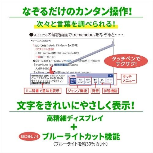 最終値下げです！電子辞書 word XD XD-SX4910BK | CASIO