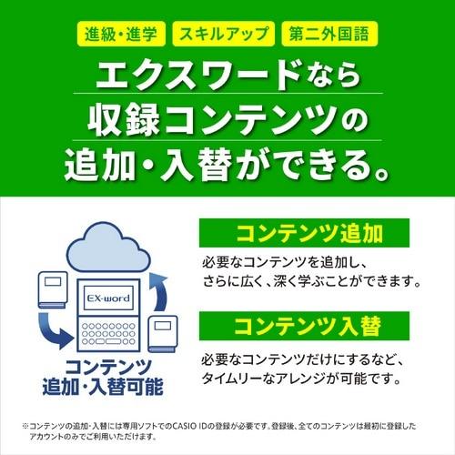 カシオ計算機 電子辞書（EX-word） XD-SA4910BK : ケーズデンキ Yahoo