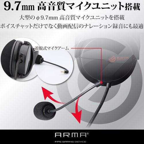 エレコム ゲーミングヘッドセット／オーバー／４極ミニプラグ／ＵＳＢ端子 HS-ARMA200VBK｜ksdenki｜05