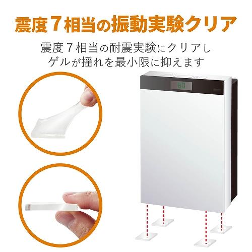 ELECOM（エレコム） 耐震ゲル／家電用耐震ゲル／耐荷重70kg TS-F006 : ケーズデンキ Yahoo!ショップ - 通販 ...
