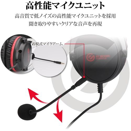 ELECOM（エレコム） ゲーミングヘッドセット／オーバー／4極ミニ