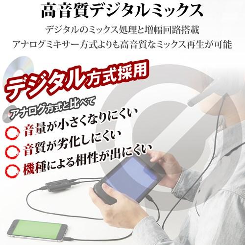 エレコム ゲーム用ｕｓｂデジタルミキサー Hsad Gm30mbk ケーズデンキ Paypayモール店 通販 Paypayモール