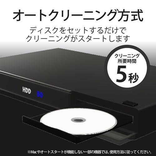エレコム テレビ用　Blu-rayレンズクリーナー AVD-CKBR4｜ksdenki｜04