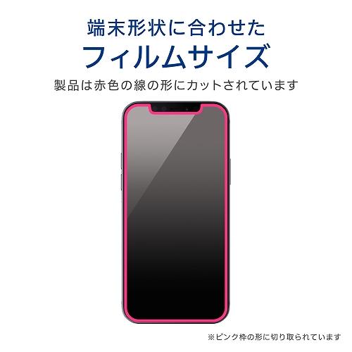 エレコム iPhone 12 / iPhone 12 Pro用フィルム PM-A20BFLF｜ksdenki｜02