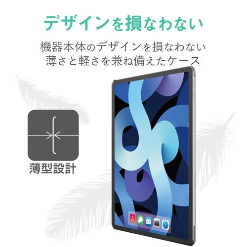 エレコム iPad Air 10.9インチ 第5世代 第4世代 (2022/2020年) ケース カバー ハード クリア TB-A20MPVCR｜ksdenki｜02