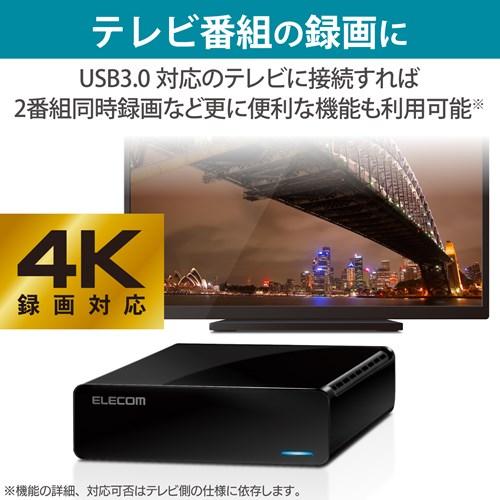 ELECOM（エレコム） TV向け外付けハードディスク ELD-FTV060UBK