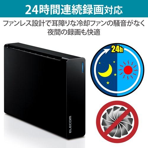 ELECOM（エレコム） TV向け外付けハードディスク ELD-FTV060UBK