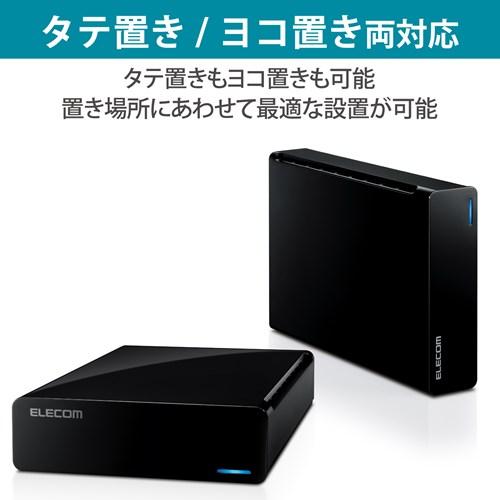 ELECOM（エレコム） TV向け外付けハードディスク ELD-FTV060UBK