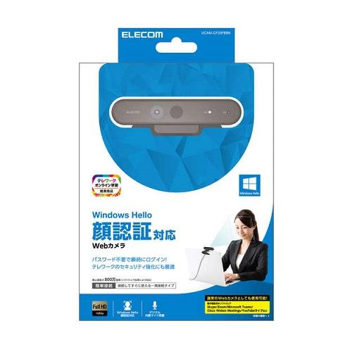 ELECOM エレコム 顔認証対応Webカメラ UCAM-CF20FBBK