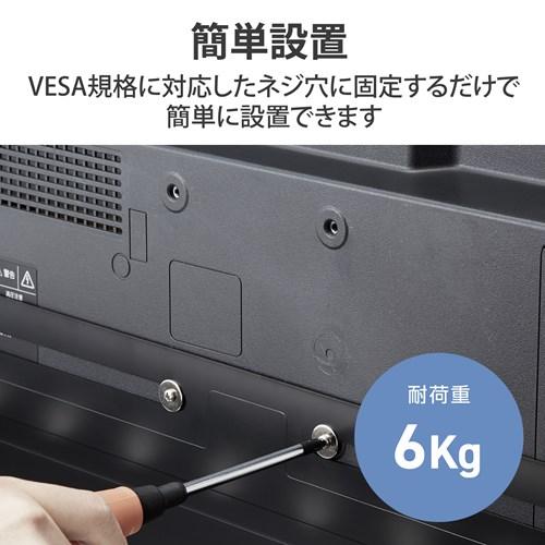 エレコム テレビ裏収納トレー AVD-TVRTR01BK｜ksdenki｜03