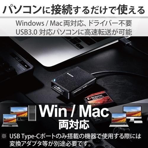 エレコム カードリーダー USB3.0 超高速 【SD+microSD+MS+CF対応】 MR3-C402BK｜ksdenki｜04