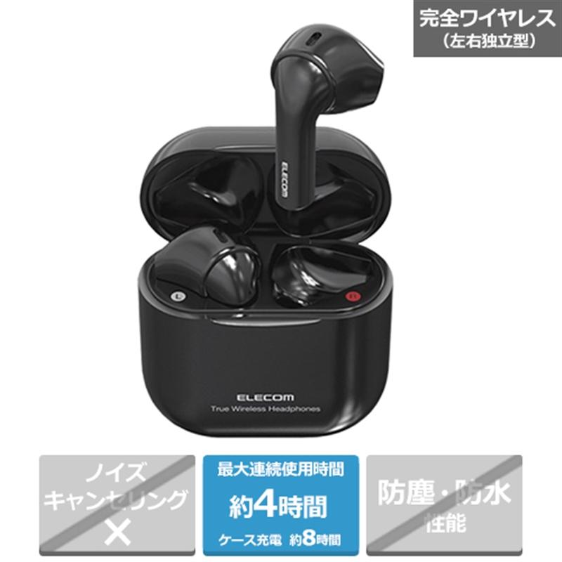 ELECOM（エレコム） 完全ワイヤレスBluetoothヘッドホン LBT-TWS11BK