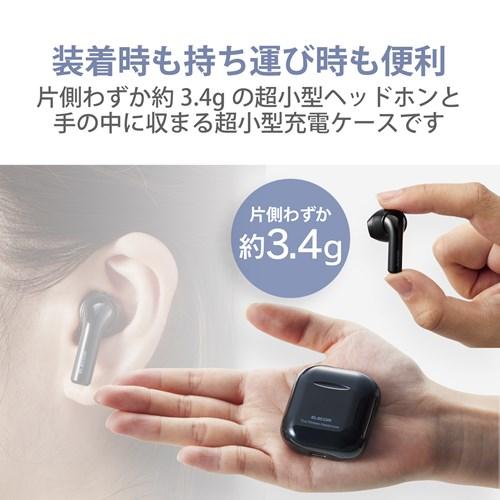 ELECOM（エレコム） 完全ワイヤレスBluetoothヘッドホン LBT-TWS11BK
