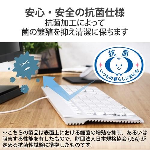 エレコム キーボード 有線 USB-A 洗える(IPX5) メンブレン TK-WS01UMKWH｜ksdenki｜05