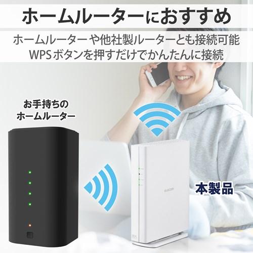 ELECOM（エレコム） WiFi 無線LAN 中継器 WiFi6 11ax.ac.n.a.g.b 2402+