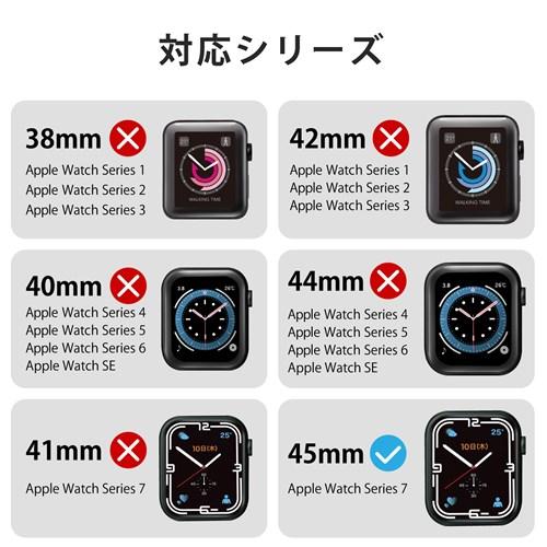 エレコム Apple Watch Series　7 [ 45mm ] 保護ケース AW-21AFCGCBK｜ksdenki｜03