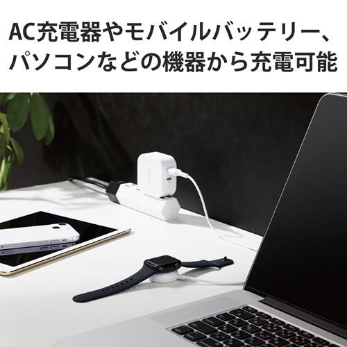 エレコム Apple Watch磁気充電ケーブル(高耐久)/1.2m MPA-AWAS12WH｜ksdenki｜04