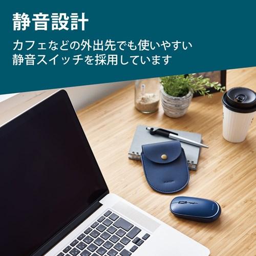 エレコム 充電式 Bluetooth4.2薄型マウス “Slint”4ボタン M-TM15BBBU｜ksdenki｜05