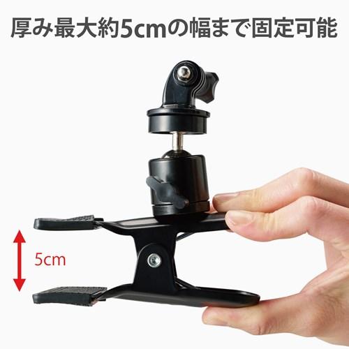 エレコム GoPro 用 アクセサリー クリップマウント AC-MBCP03BK｜ksdenki｜04