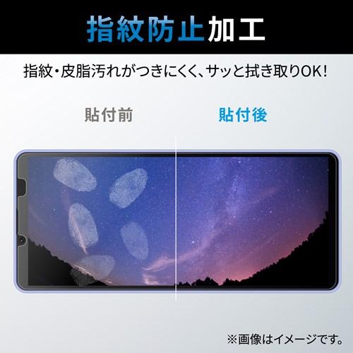 エレコム Xperia 10 IV用ガラスフィルム PM-X222FLGG｜ksdenki｜04