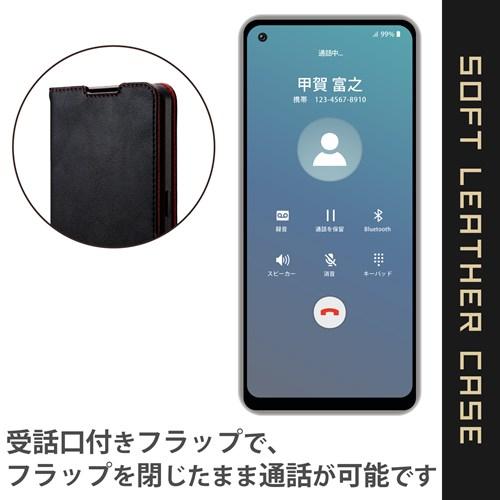 エレコム OPPO Reno9 A /OPPO Reno7 A OPG04 ケース PM-O221PLFYBK｜ksdenki｜04