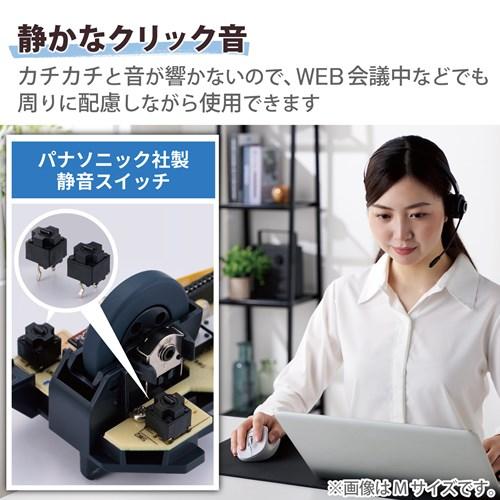 エレコム Bluetooth 無線 マウス 静音 ワイヤレスマウス 5ボタン 右手専用 Sサイズ M-XGS30BBSKWH｜ksdenki｜03