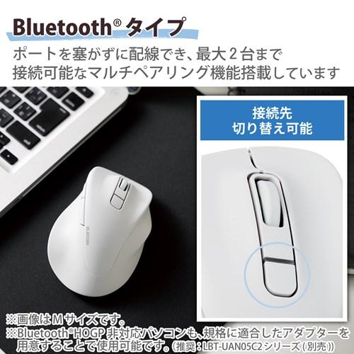 エレコム Bluetooth 無線 マウス 静音 ワイヤレスマウス 5ボタン 右手専用 Sサイズ M-XGS30BBSKWH｜ksdenki｜05