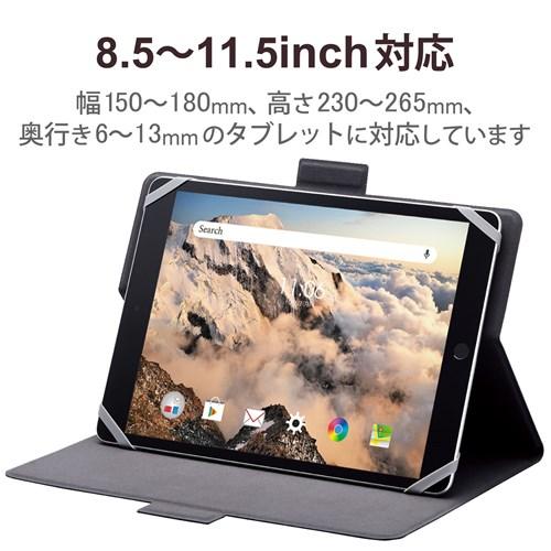 エレコム タブレット汎用ケース/薄型/フリーアングル/ハンドベルト/8.5〜11.5インチ TB-10UHGFLBK｜ksdenki｜02